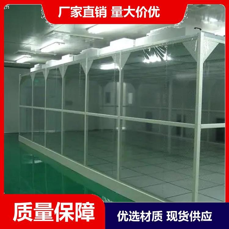 鋁型材潔凈棚應(yīng)用范圍？